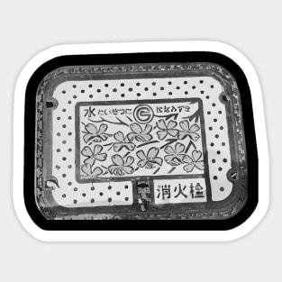 japanese manhole Sticker